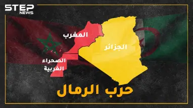 لأجل رمالها توعد بومدين بحرق الشرق الأوسط وسيّر الحسن الثاني الآلاف إليها مشياً.. لماذا تتنازع المغرب والجزائر على صحراء!؟