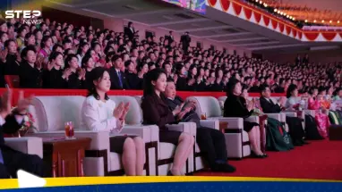 كيم جونغ أون يظهر في لحظة عائلية خلال احتفال بيونغ يانغ بيوم المرأة العالمي