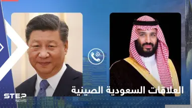 محمد بن سلمان يجري اتصالاً هاتفياً بالرئيس الصيني.. وبيان سعودي يكشف ما دار بينهما