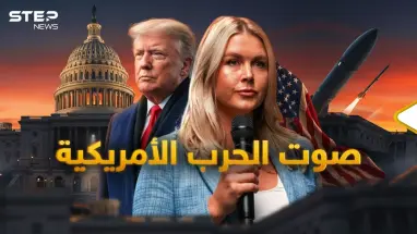 الصعود الصاروخي لفتاة ترامب المفضلة..من متجرٍ للآيس كريم إلى البيت الأبيض!