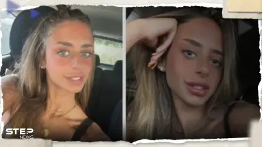 بعد أن عرضت حماس فيديو لها.. والدة الأسيرة الإسرائيلية تكشف جنسيتها وتفاصيل "مهمة" (فيديو)