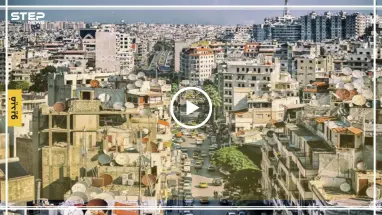 شاهد بالفيديو | اشتباكات وسط اللاذقية بين المخابرات السورية وأحد المطلوبين