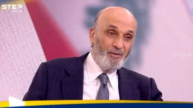 سمير جعجع يحذر من "نغمة مدمرة" في جنوب وشمال الليطاني: أحدث الأخبار