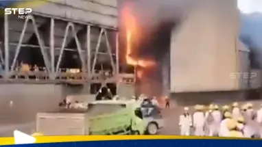 عشرات القتلى والجرحى في انفجار شرقي إندونيسيا (فيديو)