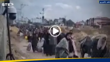 بالفيديو|| كاميرات مراقبة إسرائيلية على طرق النزوح بغزة تؤدي لاعتقال المئات بعد التعرف عليهم