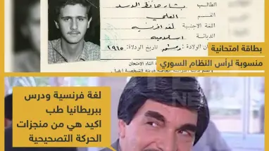 أهم منجزات الحركة التصحيحية ????????