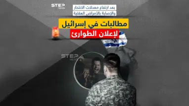 ارتفاع عدد حالات الانتحار والأمراض العقلية في إسرائيل ومطالبات بإعلان حالة الطوارئ