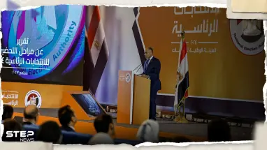 الهيئة الوطنية تُعلن موعد الانتخابات الرئاسية في مصر