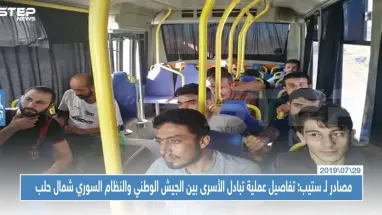 مصادر لـ ستيب: تفاصيل عملية تبادل الأسرى بين الجيش الوطني والنظام السوري شمال حلب