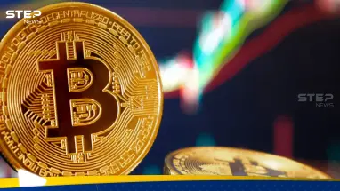 عملة البيتكوين تحقق رقماً قياسياً لأول مرة منذ عام 2021.. وتصل لهذا المستوى