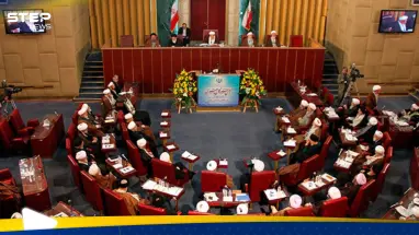 مجلس خبراء القيادة في إيران