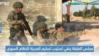 خاص لستيب|| مجلس الطبقة يؤازر قسد بعين عيسى، والأخير يأسر العشرات من قوّات نبع السلام