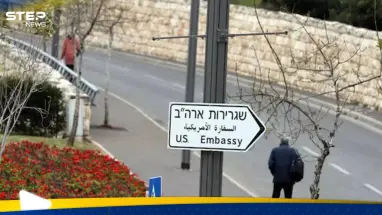 السفارة الأمريكية تدعو موظفيها لمغادرة إسرائيل وسط تصاعد التوترات الإقليمية: أحدث الأخبار