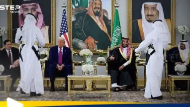 شاهد|| ترامب يثير الجدل بامتناعه شرب فنجان قهوة الضيافة في السعودية: أحدث الأخبار