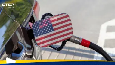 أسعار الوقود في أمريكا