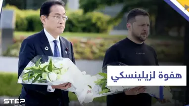 "هفوة" لزيلينسكي حول باخموت وهيروشيما تلقفتها سريعاً موسكو