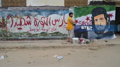 عبد الباسط الساروت أدى الأمانة