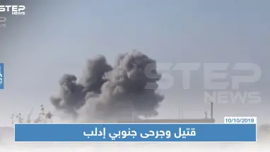 مدفعية النظام السوري تحصد قتيلًا وجرحى بريف إدلب الجنوبي