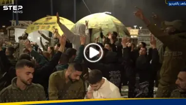 بالفيديو || ردة فعل جنود لواء غولاني بعد انسحابهم من غزة