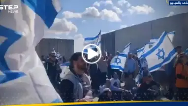 شاهد|| إسرائيليون يغلقون معبر كرم أبو سالم لمنع دخول المساعدات الإنسانية لغزة