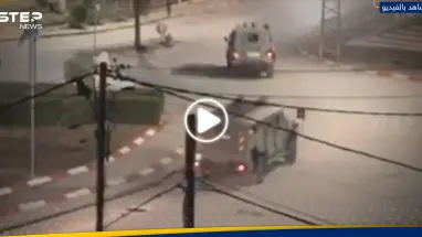 بالفيديو|| الجيش الإسرائيلي يقتحم طولكرم بالضفة وكتائب الأقصى تتصدى له وتلحق به خسائر فادحة