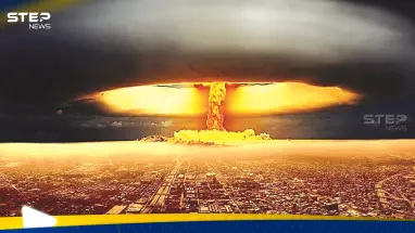 كارثة نووية