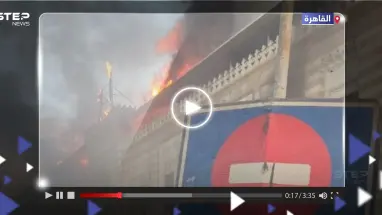 اندلاع حريق ضخم في مبنى وزارة الأوقاف المصرية بوسط القاهرة (فيديو)