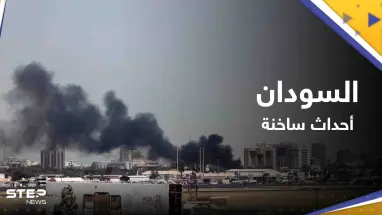 بالفيديو|| هلع وصراخ داخل مطار الخرطوم نتيجة الاشتباكات.. مسافرين ممددين على الأرض