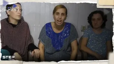 أوّل رد فعل من إسرائيل على فيديو الأسيرات لدى كتائب القسام