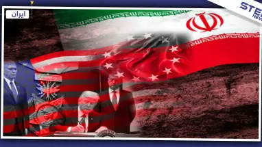 بعد صمتٍ طويل.. إيران ترّد على العقوبات الأمريكية