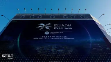 رسمياً.. السعودية تفوز بتنظيم معرض "إكسبو 2030"