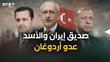مناهض اللاجئين ... كمال كليتشدار أوغلو يواجه أردوغان على كرسي الرئاسة
