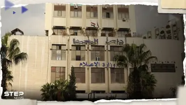 في خطوة "نادرة".. سوريا تلغي اعتماد شبكة "بي بي سي" وتكشف عن السبب