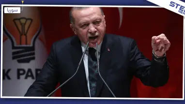 أردوغان يهدد أعضاء الكونغرس ويتوعد باستمرار الأعمال العسكرية شمال شرق سوريا