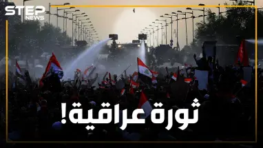 ما أسباب مظاهرات العراق وماذا يريد المتظاهرين في شوارع بغداد ؟!