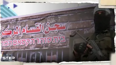 تطورات جديدة بصفقة تبادل أسرى محتملة بين حماس وإسرائيل