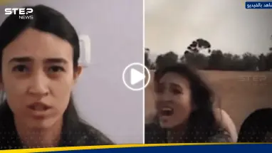 بالفيديو|| ظهرت بفيديو القسام.. أسيرة تشغل الإسرائيليين فما قصتها؟