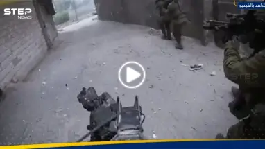 بالفيديو|| وجهاً لوجه من مسافة الصفر.. قتال شوارع بين كتائب القسام والجيش الإسرائيلي