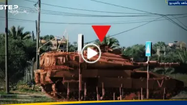 شاهد|| القسام توثق لحظة تفجير دبابة ميركافا إسرائيلية شرق مخيم البريج وتكشف ما استولت عليه