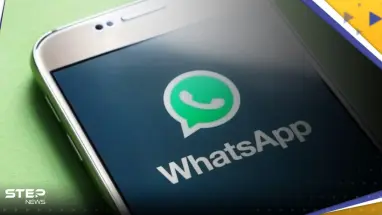 تحذير هام لمستخدمي "واتسآب".. وتطبيق الدردشة يوضح كيفية إنشاء حسابين بنفس الهاتف الجوال