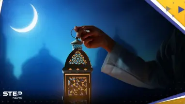 السعودية تعلن موعد أول أيام شهر رمضان بعد ترقّب الهلال اليوم