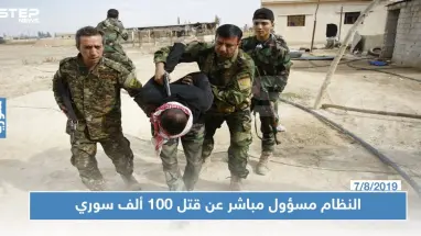 الأمم المتحدة: النظام السوري متورط بشكل مباشر بجرائم ضد 100 ألف من معارضيه