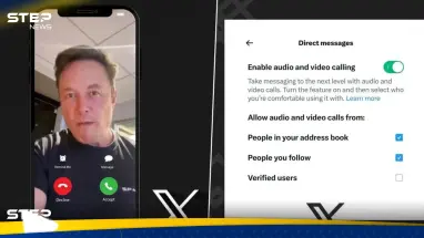 منصة "إكس" تكشف عن ميزات جديدة للحسابات المجانية