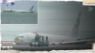 شاهد|| انحراف طائرة عسكرية أمريكية عملاقة وسقوطها في البحر