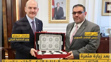شاهد هديّة رئيس الائتلاف السوري المعارض لوزير الداخلية التركي !!