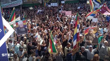 مؤسسة أمريكية تكشف متى ستتوقف احتجاجات السويداء.. ومتظاهرون يغلقون مركزاً للحكومة السورية