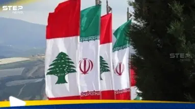 لبنان يصعد ضد إيران.. ويوبخ سفيرها: التزم بالأصول الدبلوماسية: أحدث الأخبار