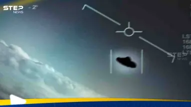 الأجسام الطائرة المجهولة