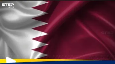 قطر