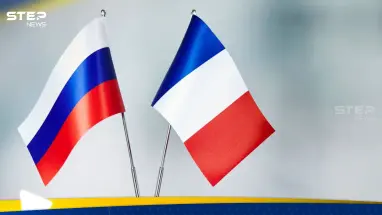 فرنسا تستدعي السفير الروسي لديها.. فما القصة